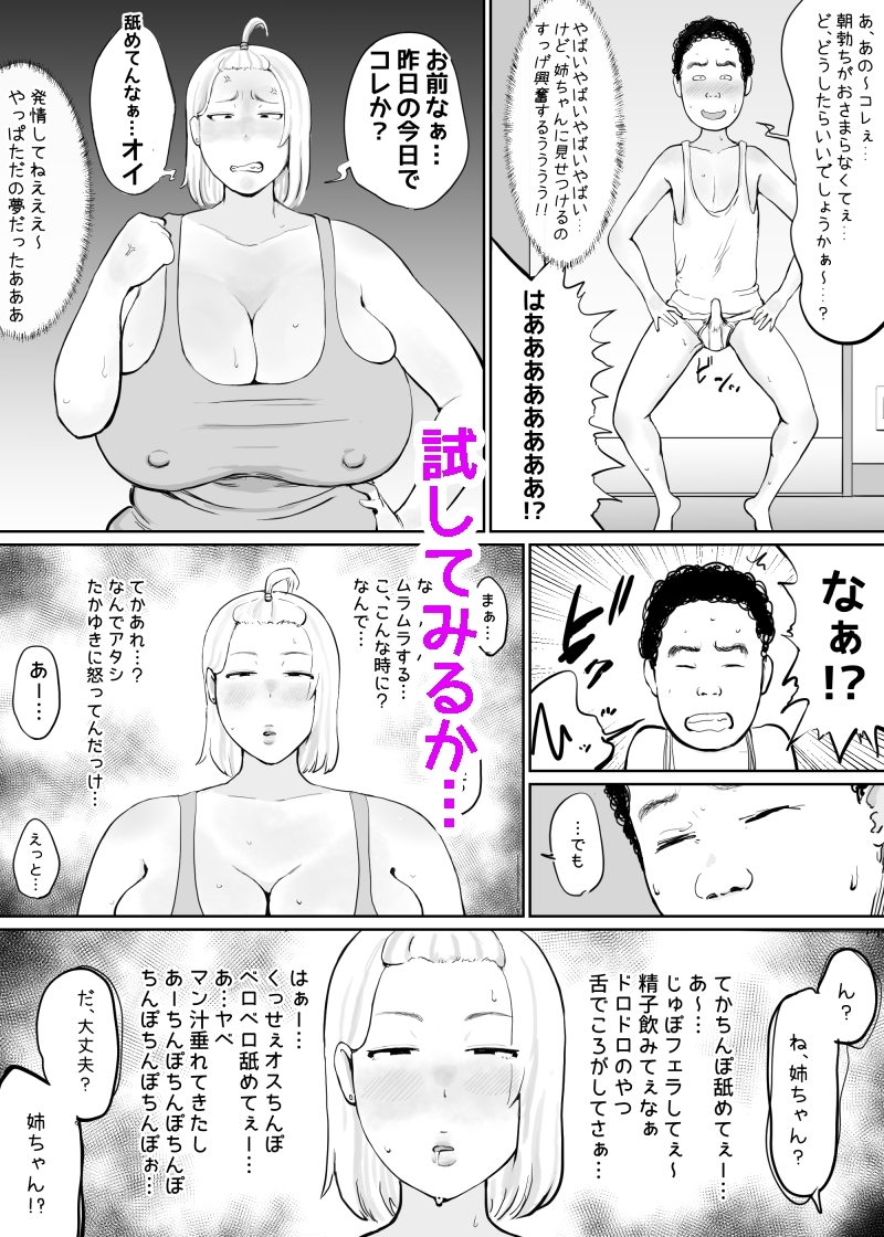 サンプル6