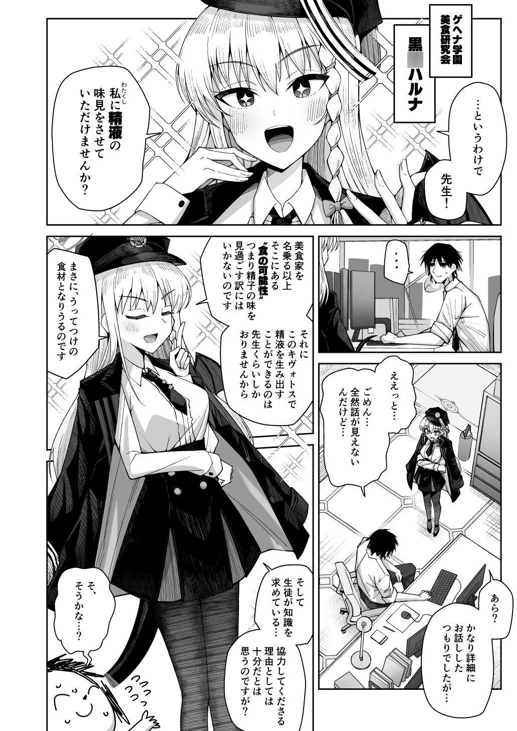 サンプル7
