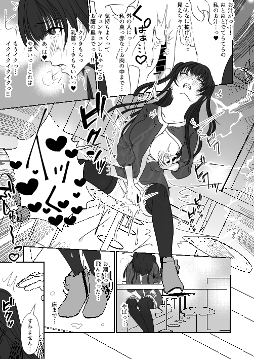 サンプル6