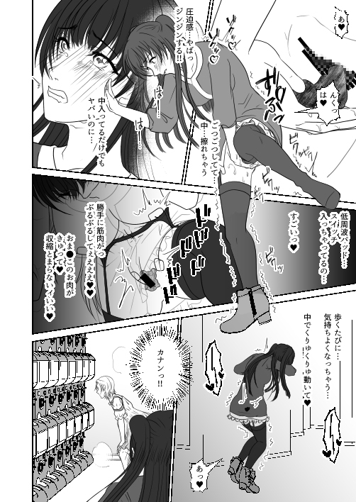 サンプル7