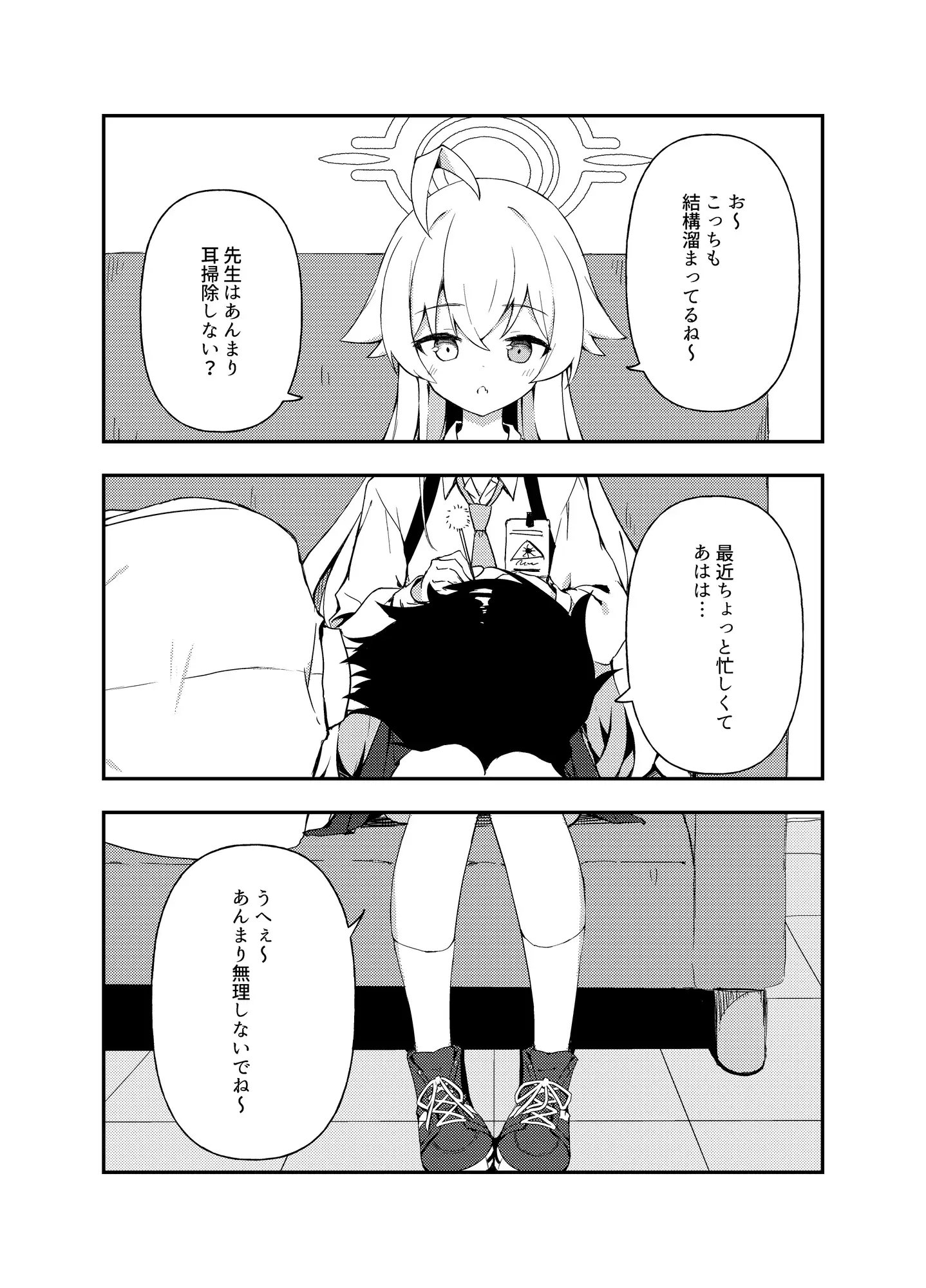 サンプル3