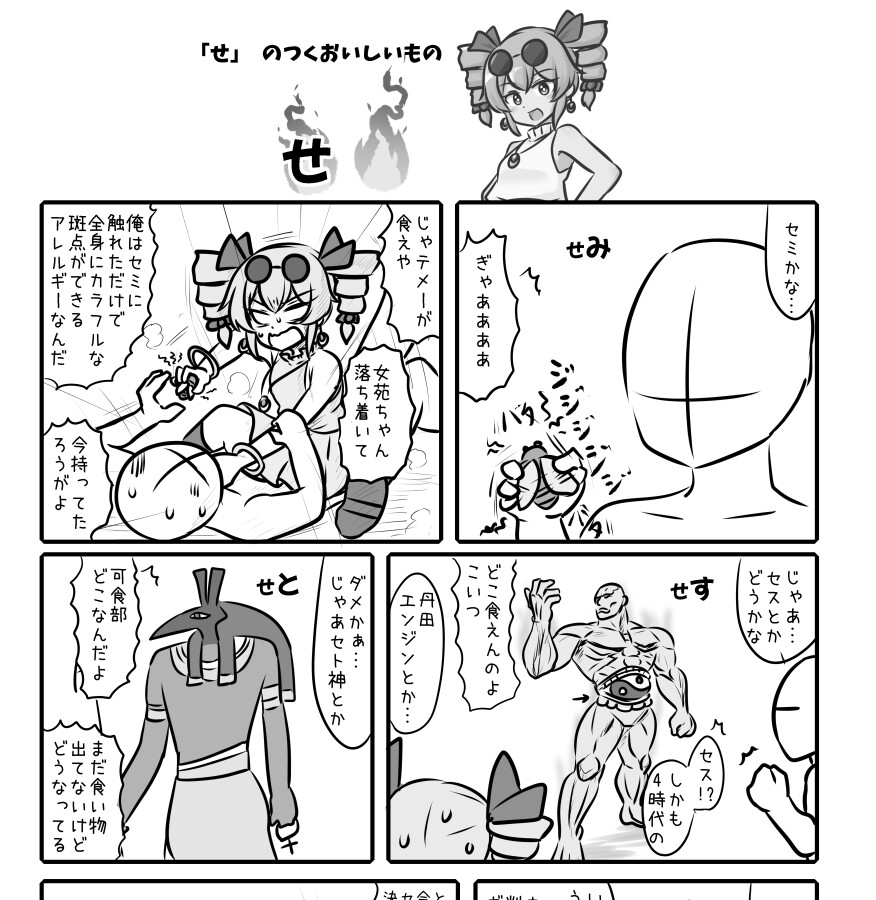 サンプル2