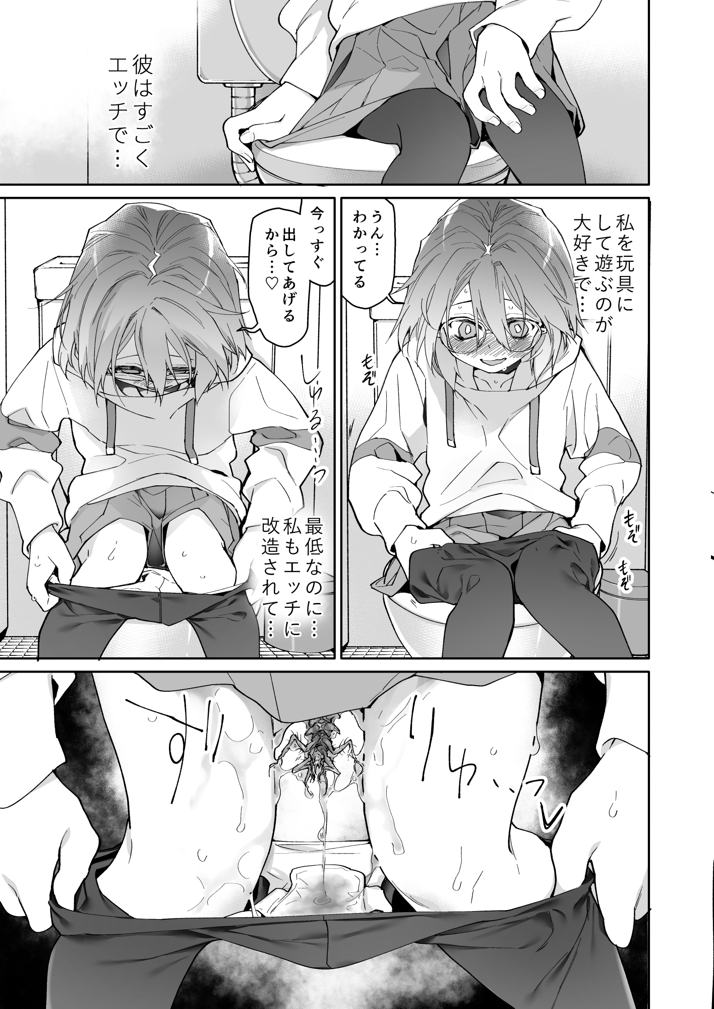 サンプル4