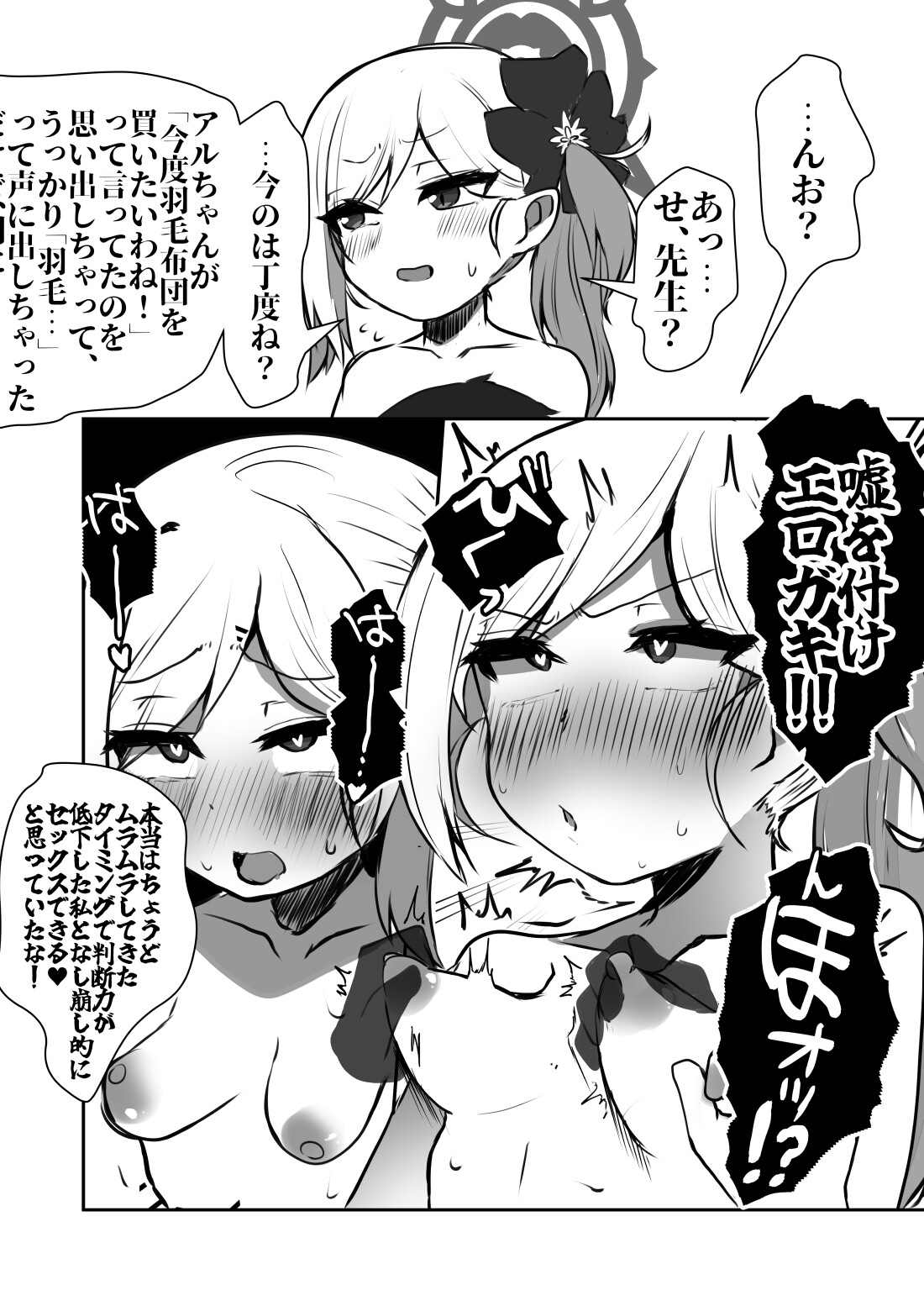 サンプル6