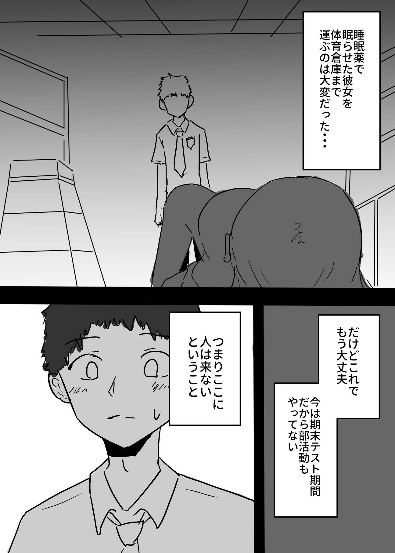 サンプル3