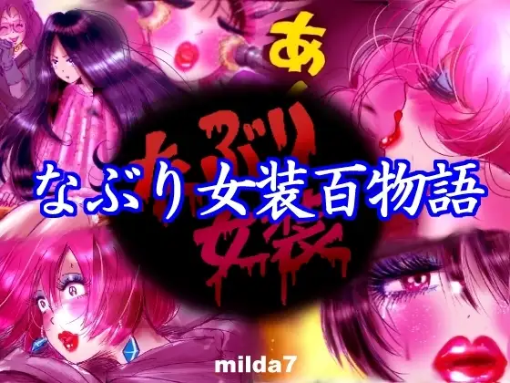 サンプル1