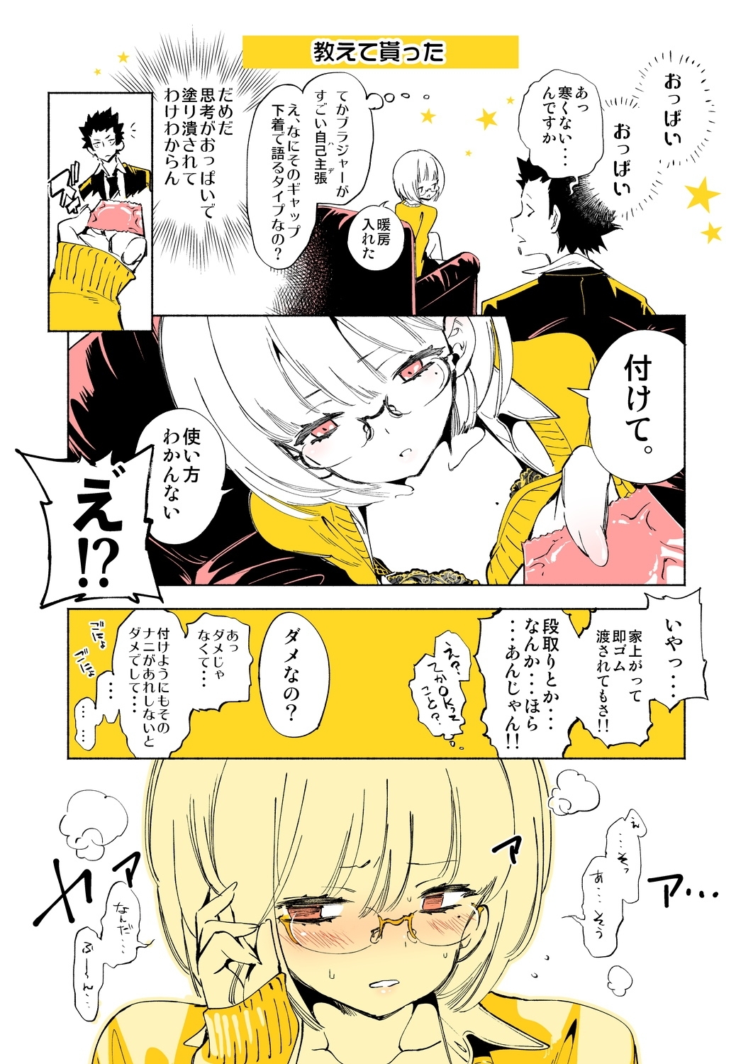 サンプル4
