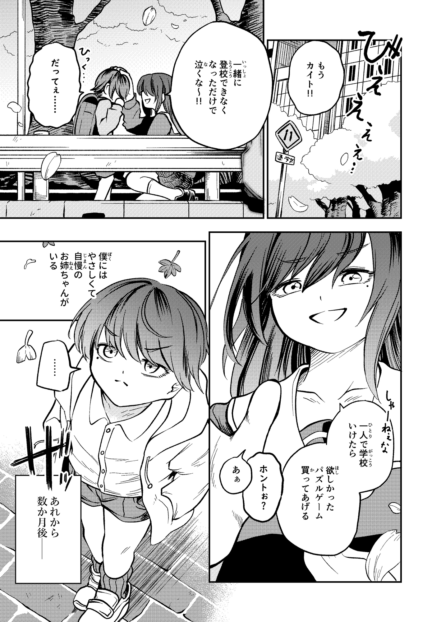 サンプル6