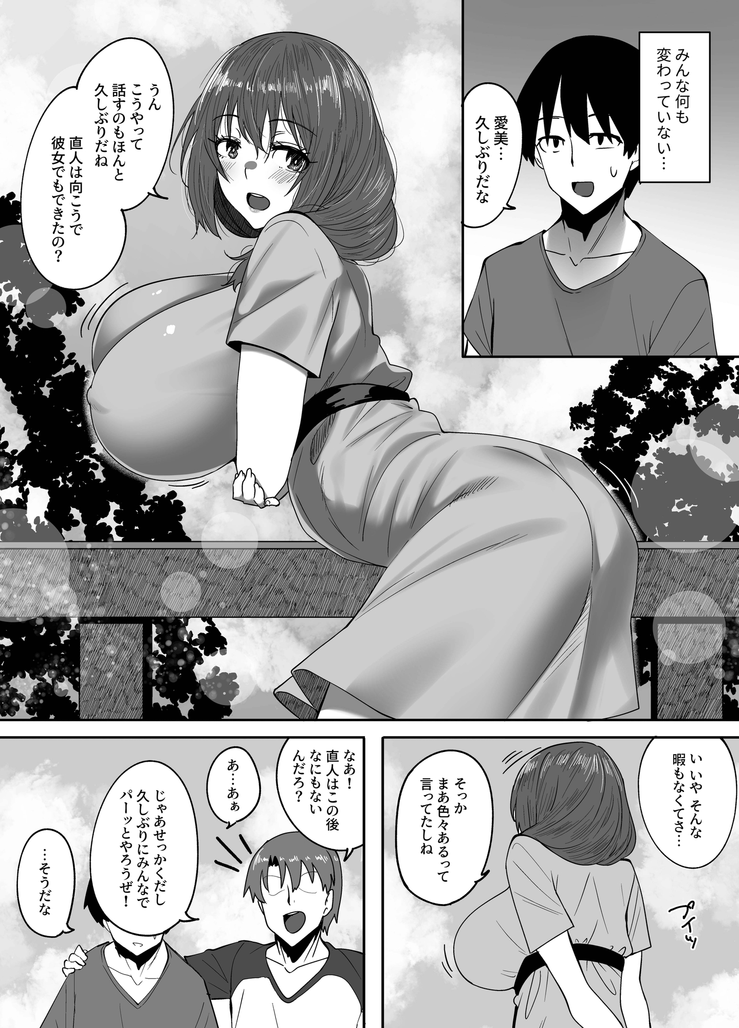 サンプル7