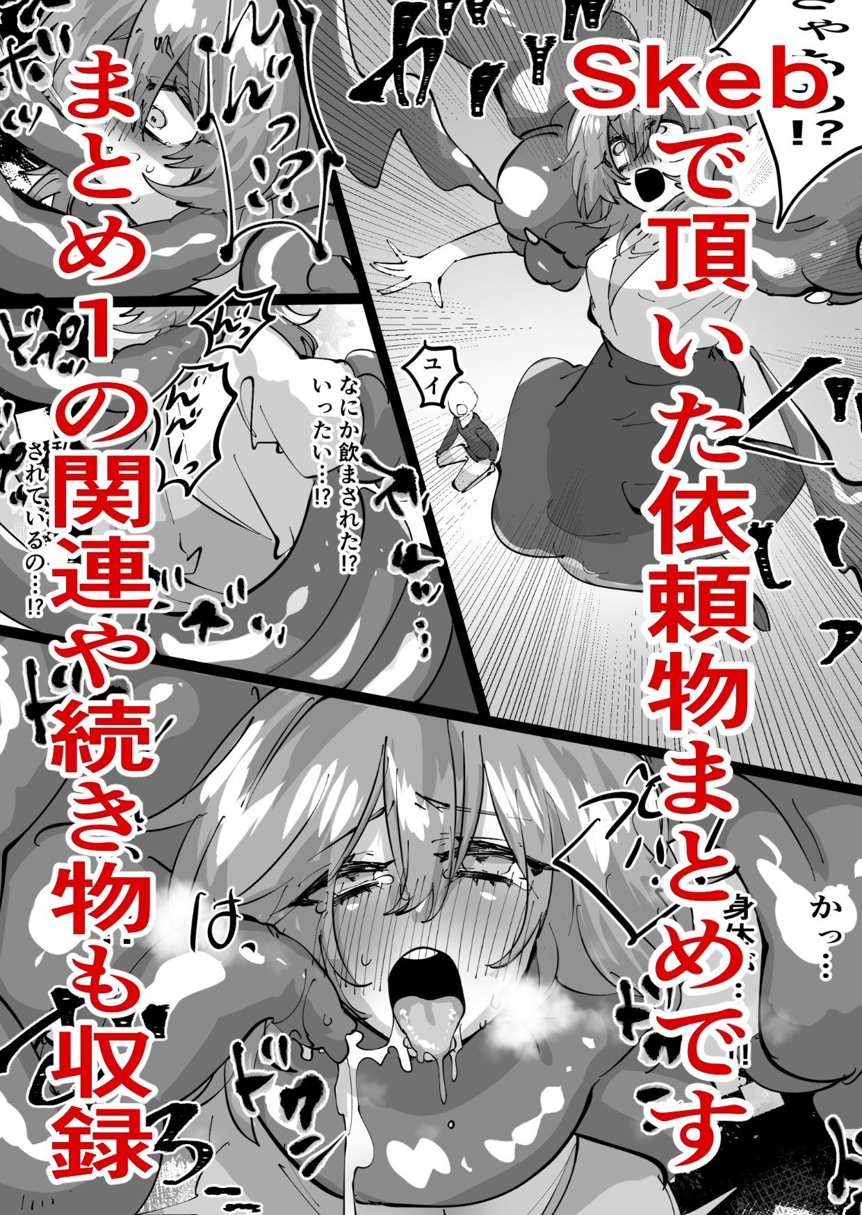 サンプル3