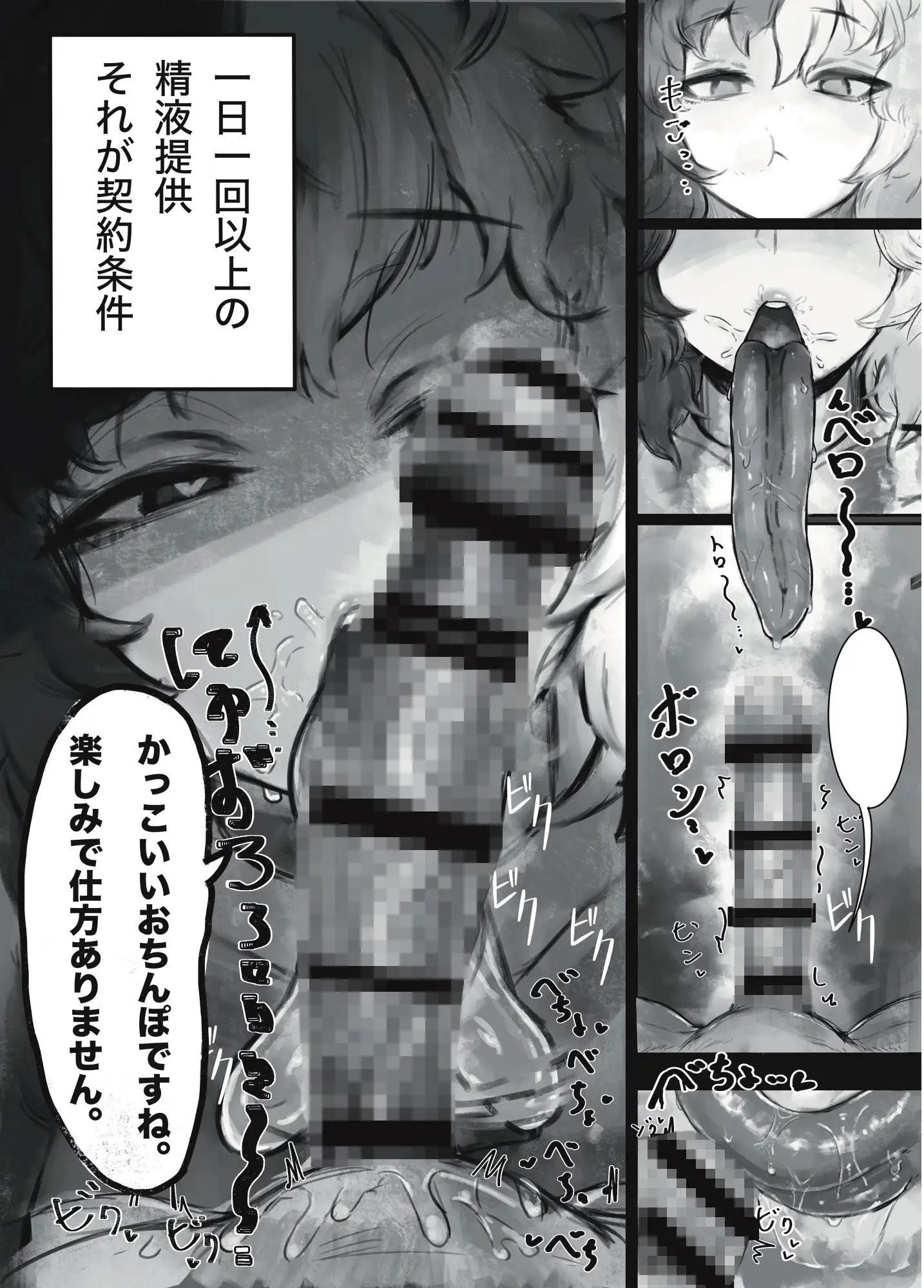 サンプル2