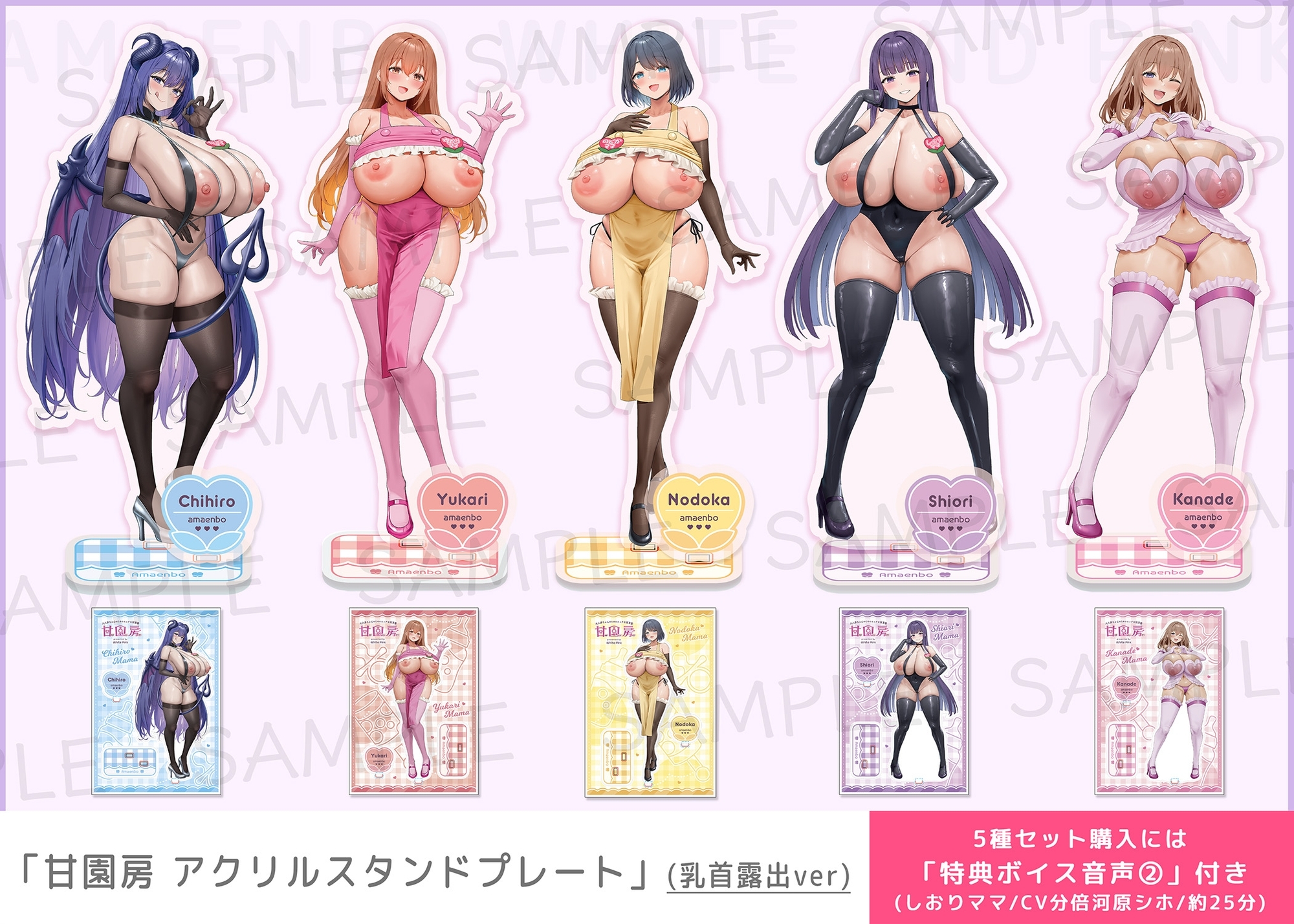 サンプル3