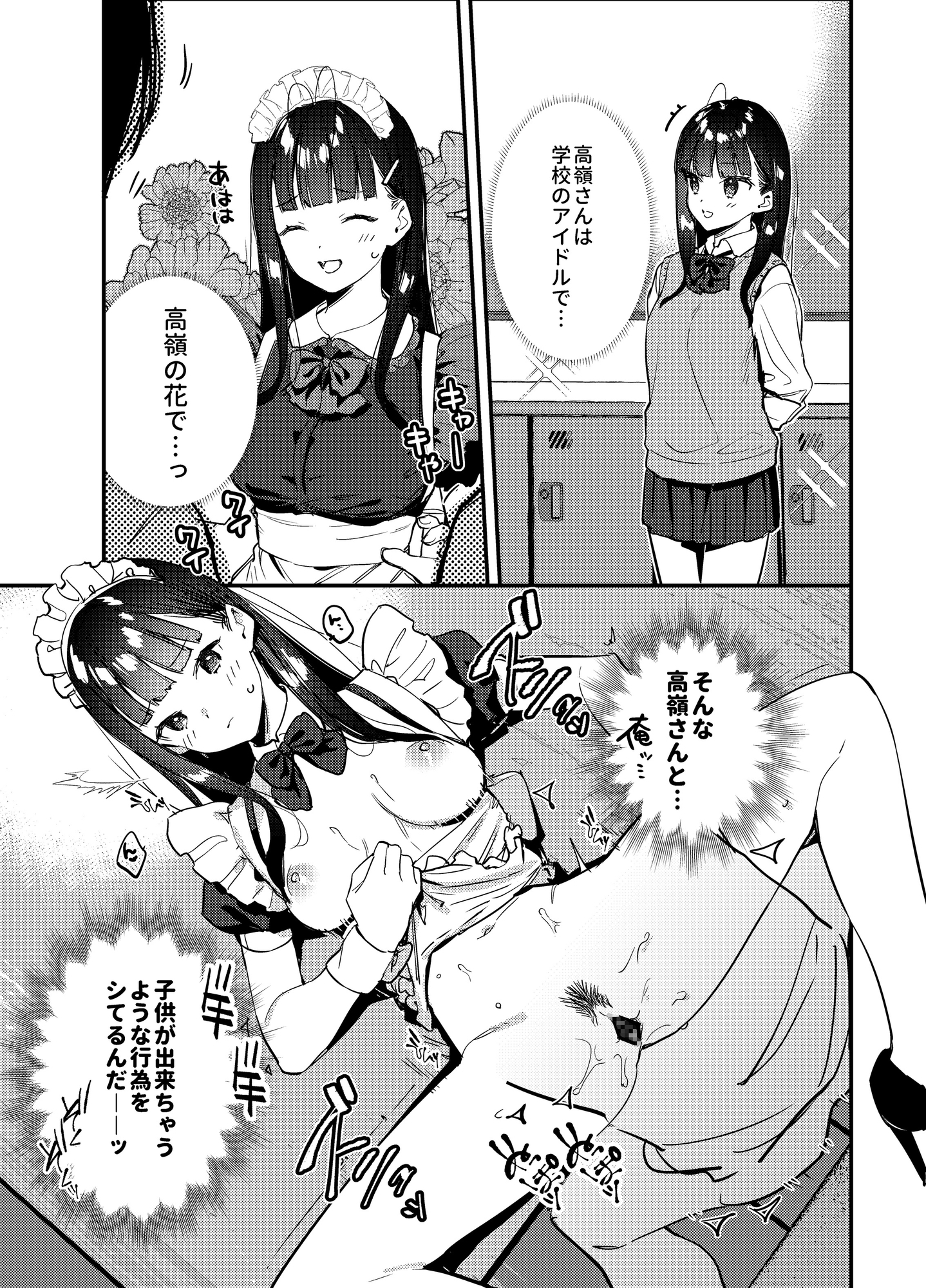 サンプル11