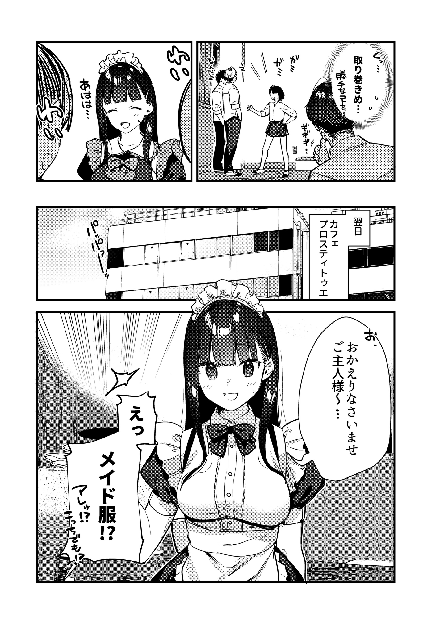 サンプル4
