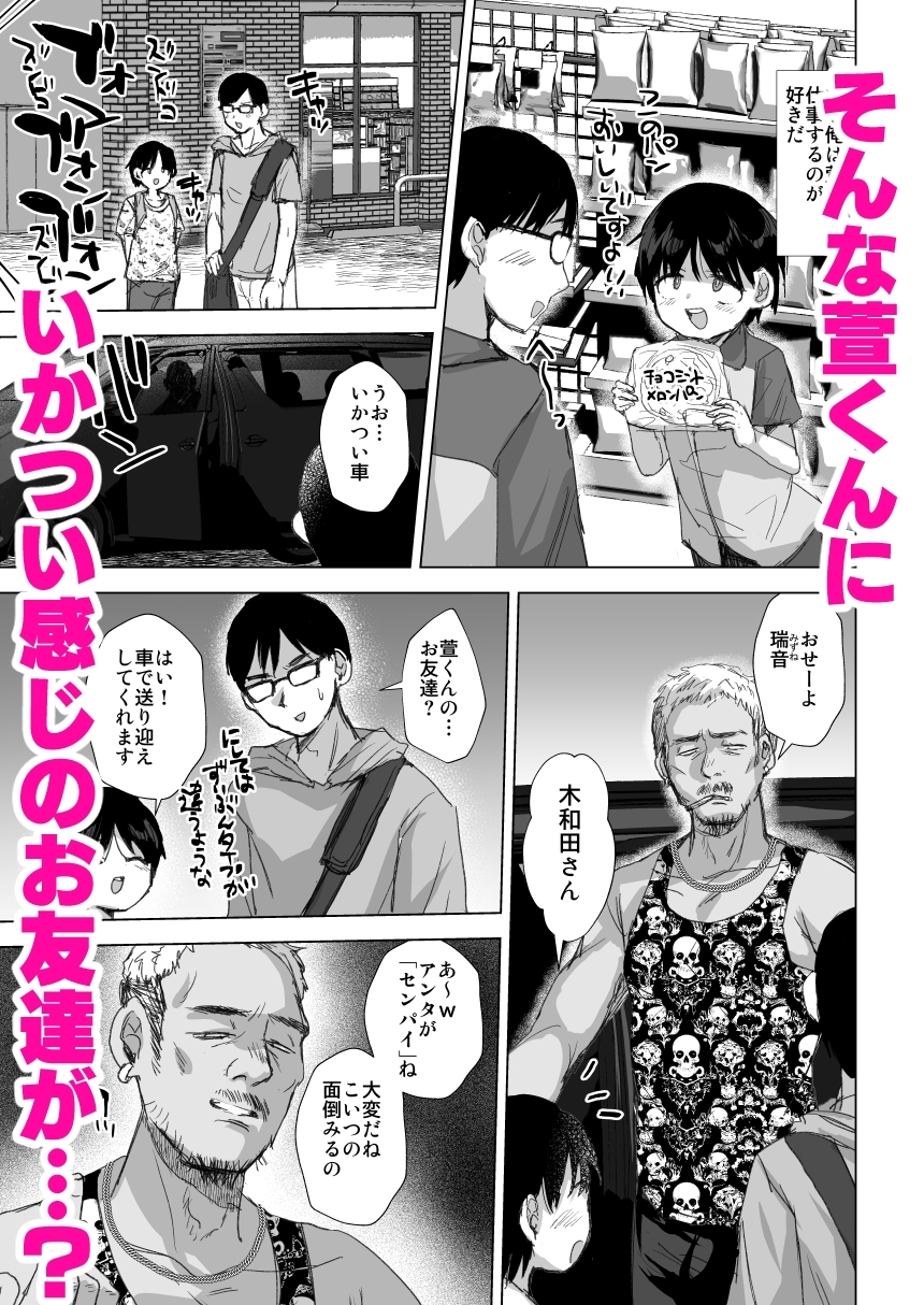 サンプル3