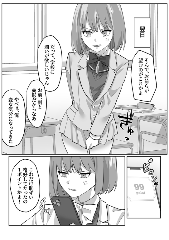 サンプル2