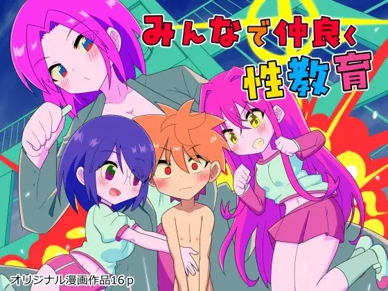 サンプル1