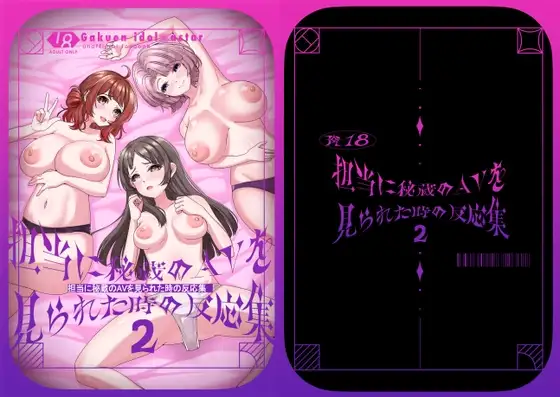 サンプル2