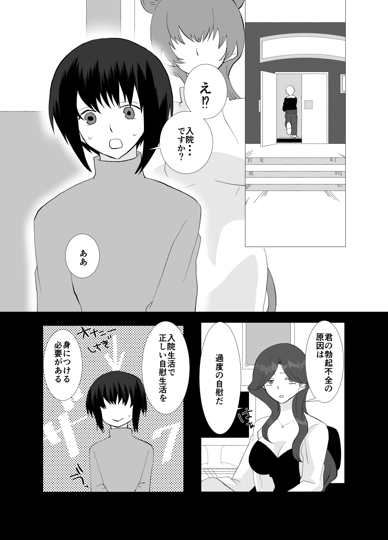 サンプル3