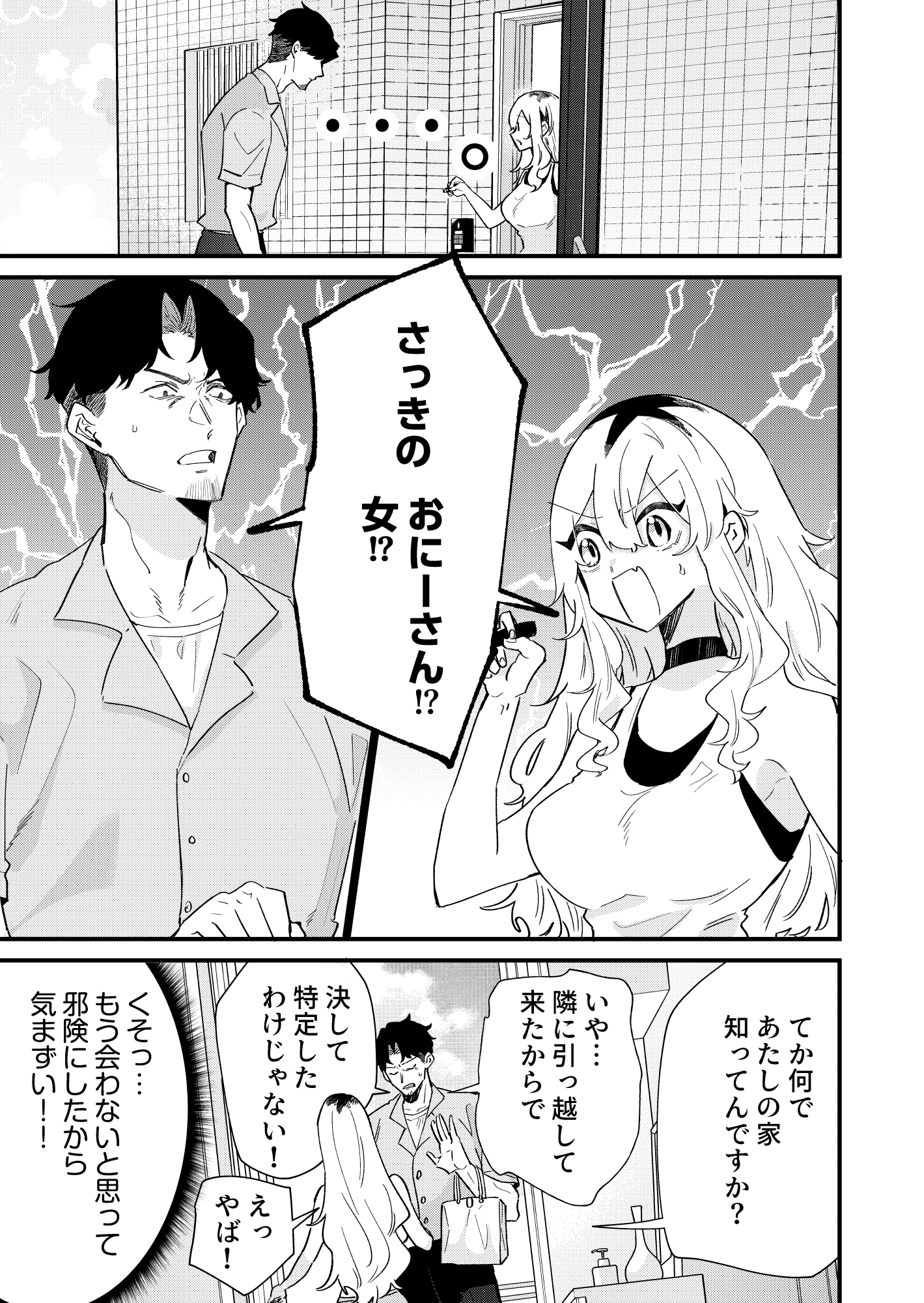 サンプル3