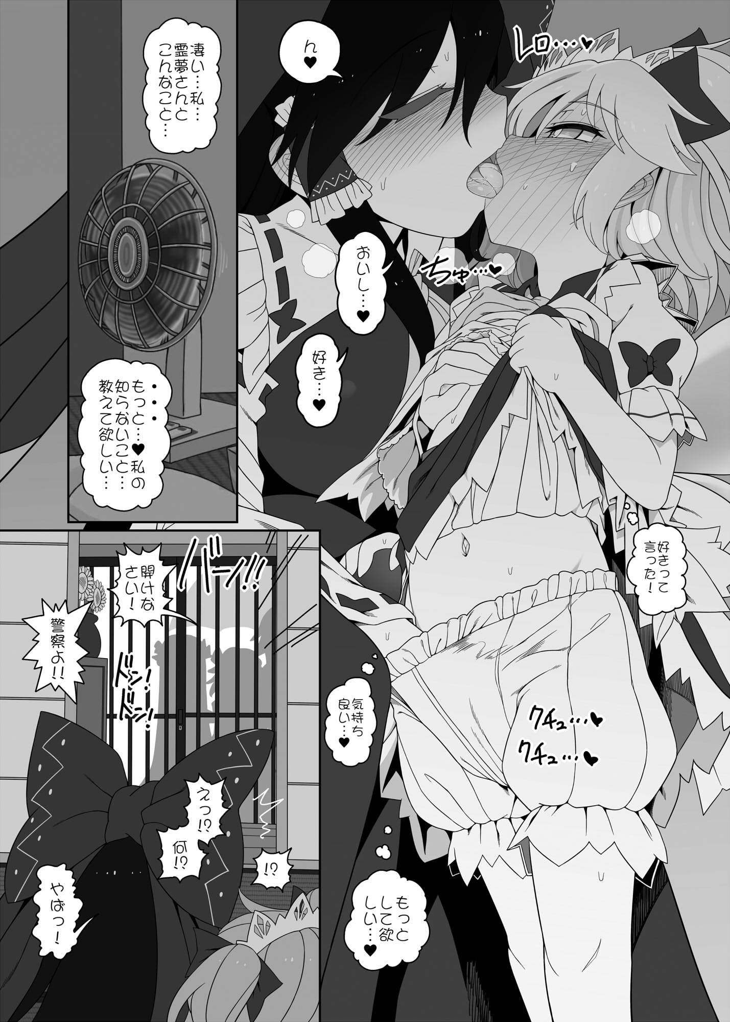 サンプル3