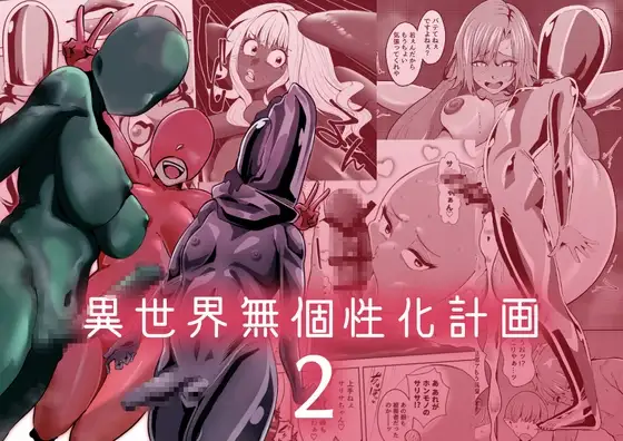 サンプル2