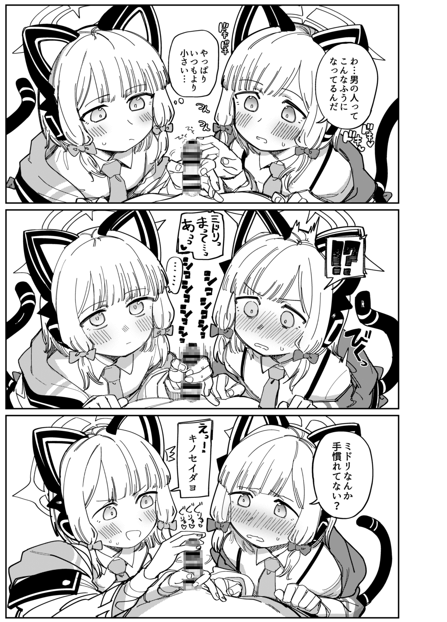 サンプル3