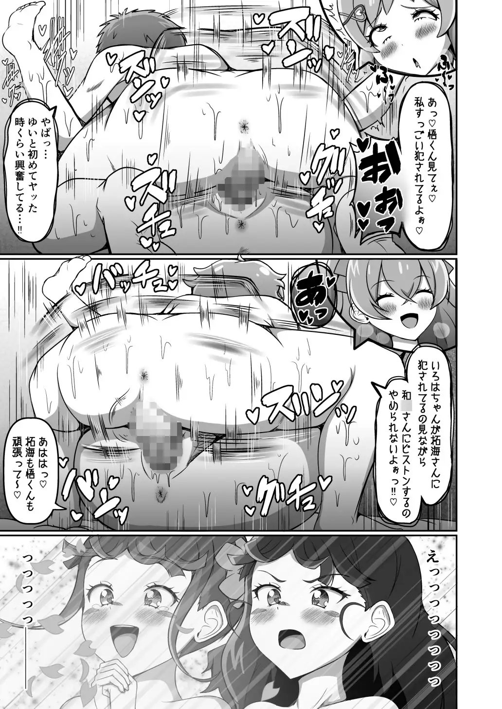 サンプル5