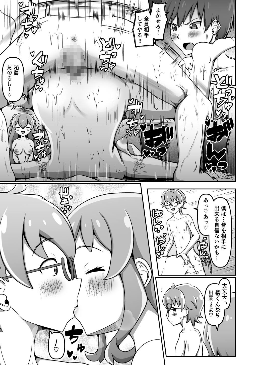 サンプル7