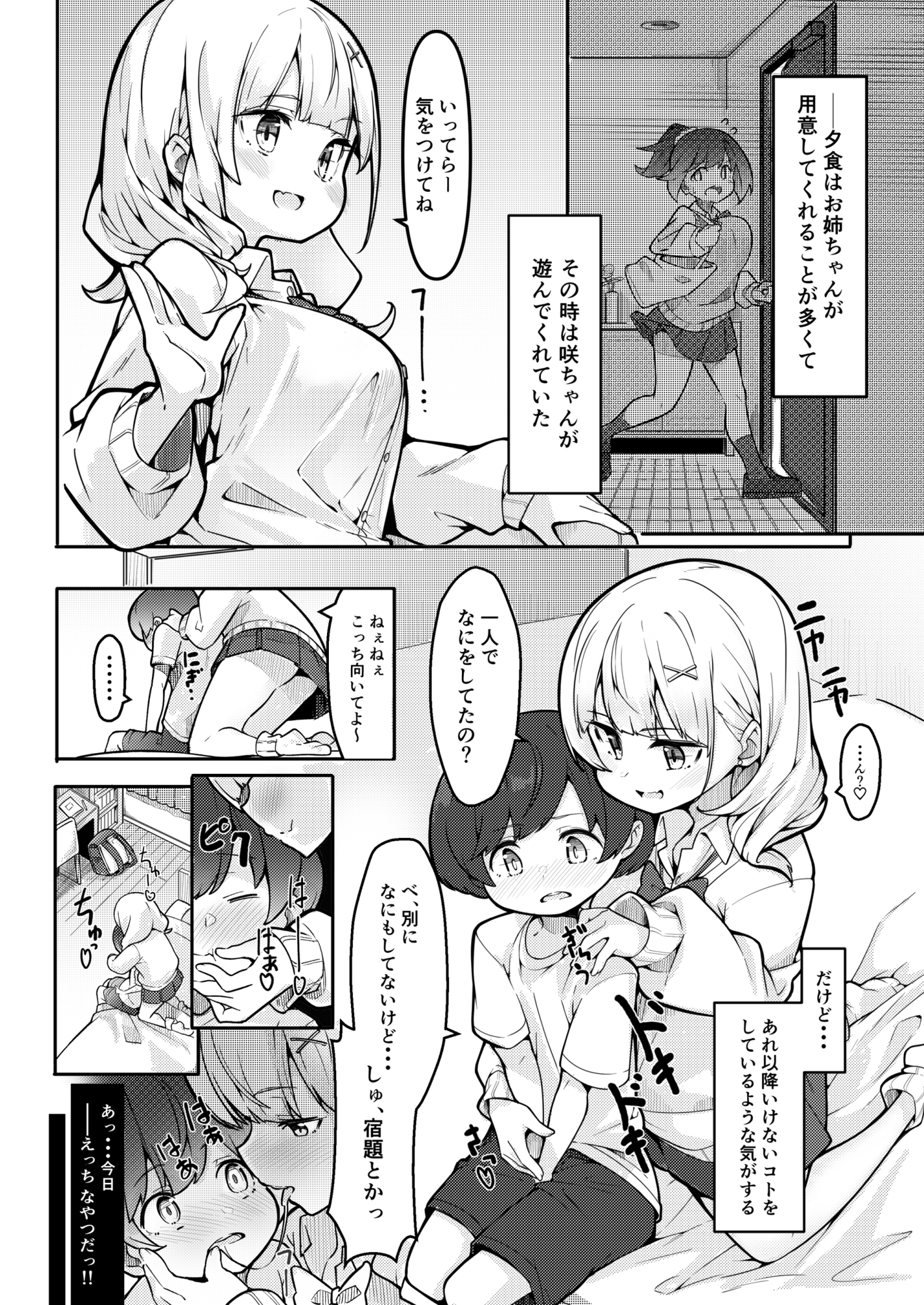サンプル4