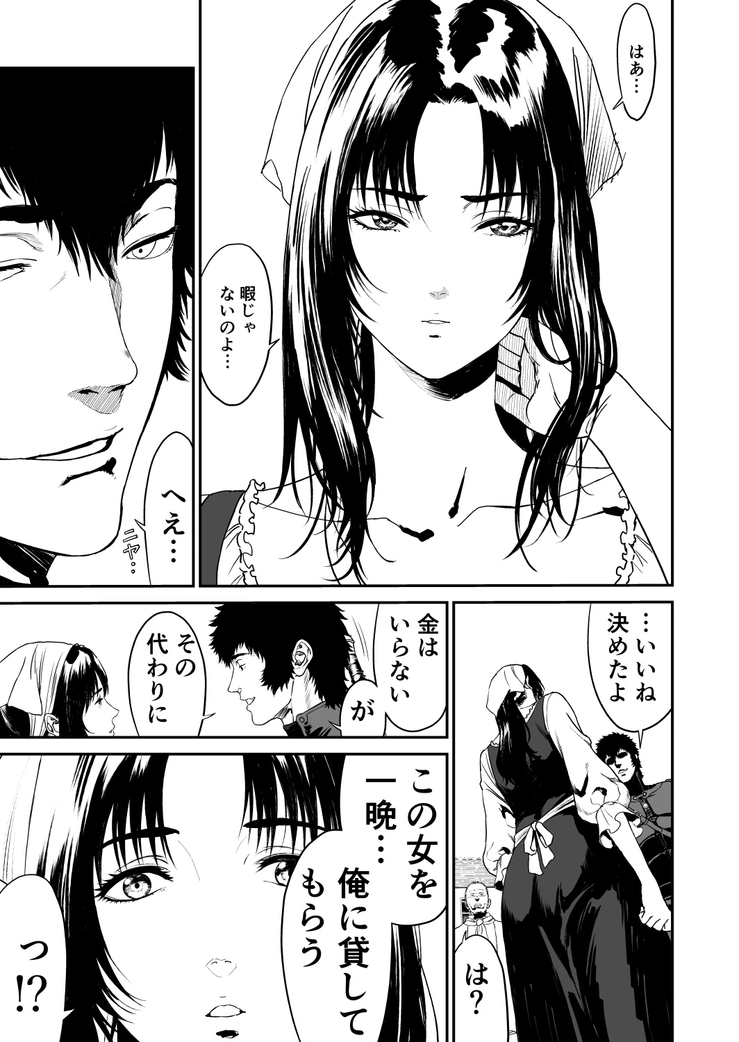 サンプル3