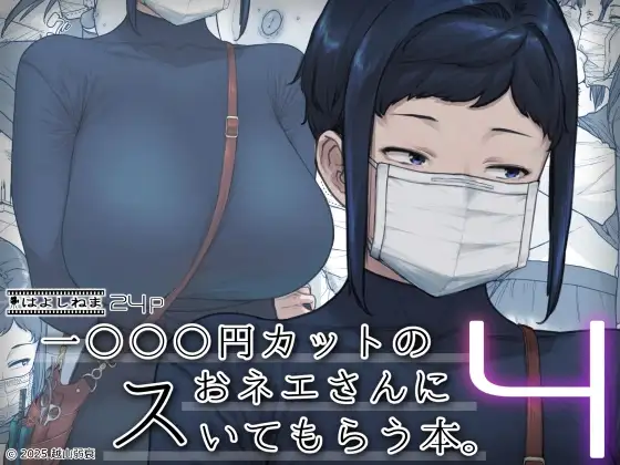 サンプル1