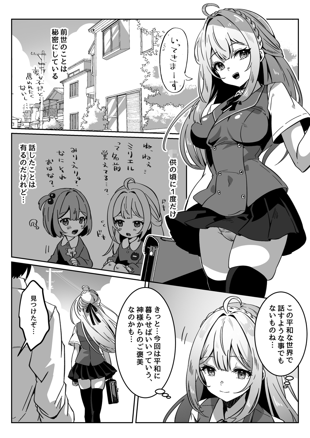 サンプル4
