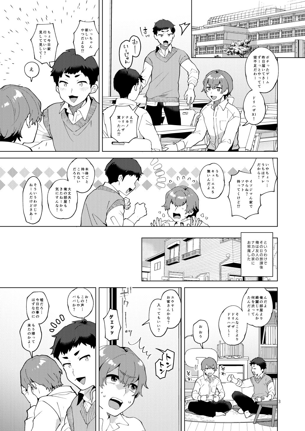 サンプル3
