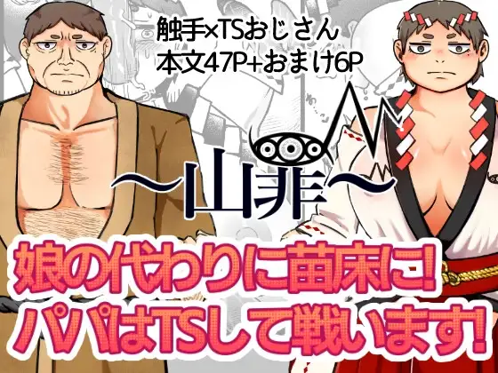 サンプル1
