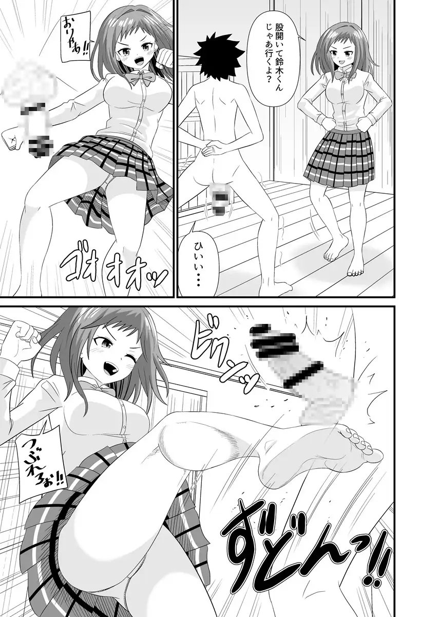 サンプル6