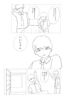 サンプル2