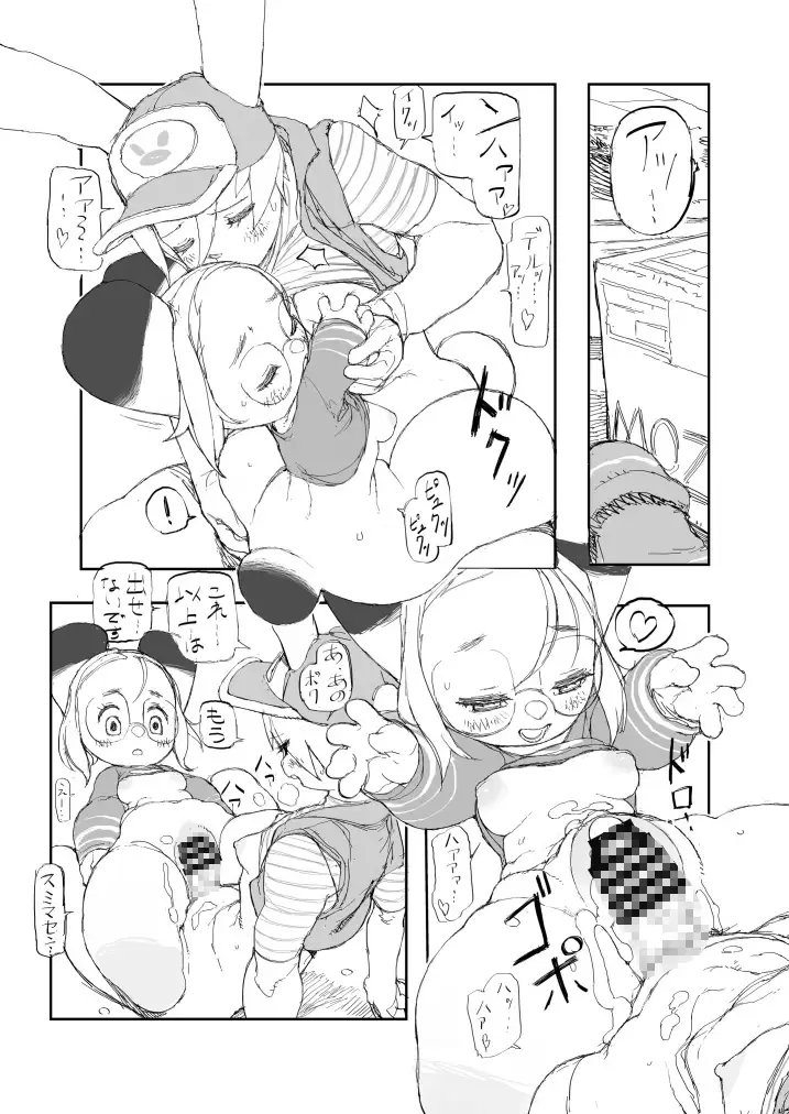 サンプル8