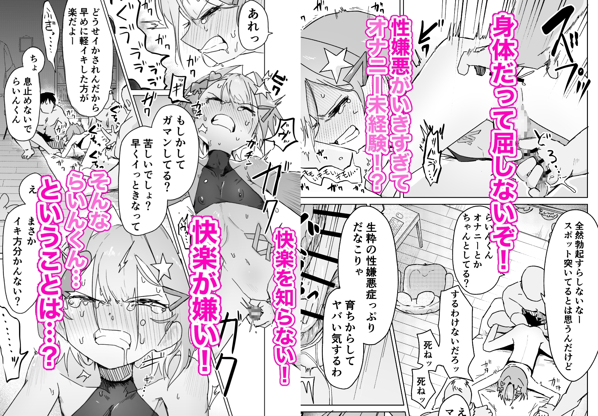 サンプル5