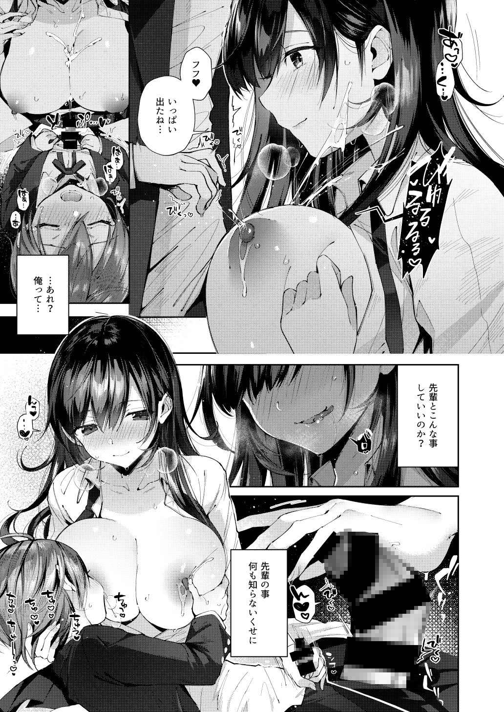 サンプル3