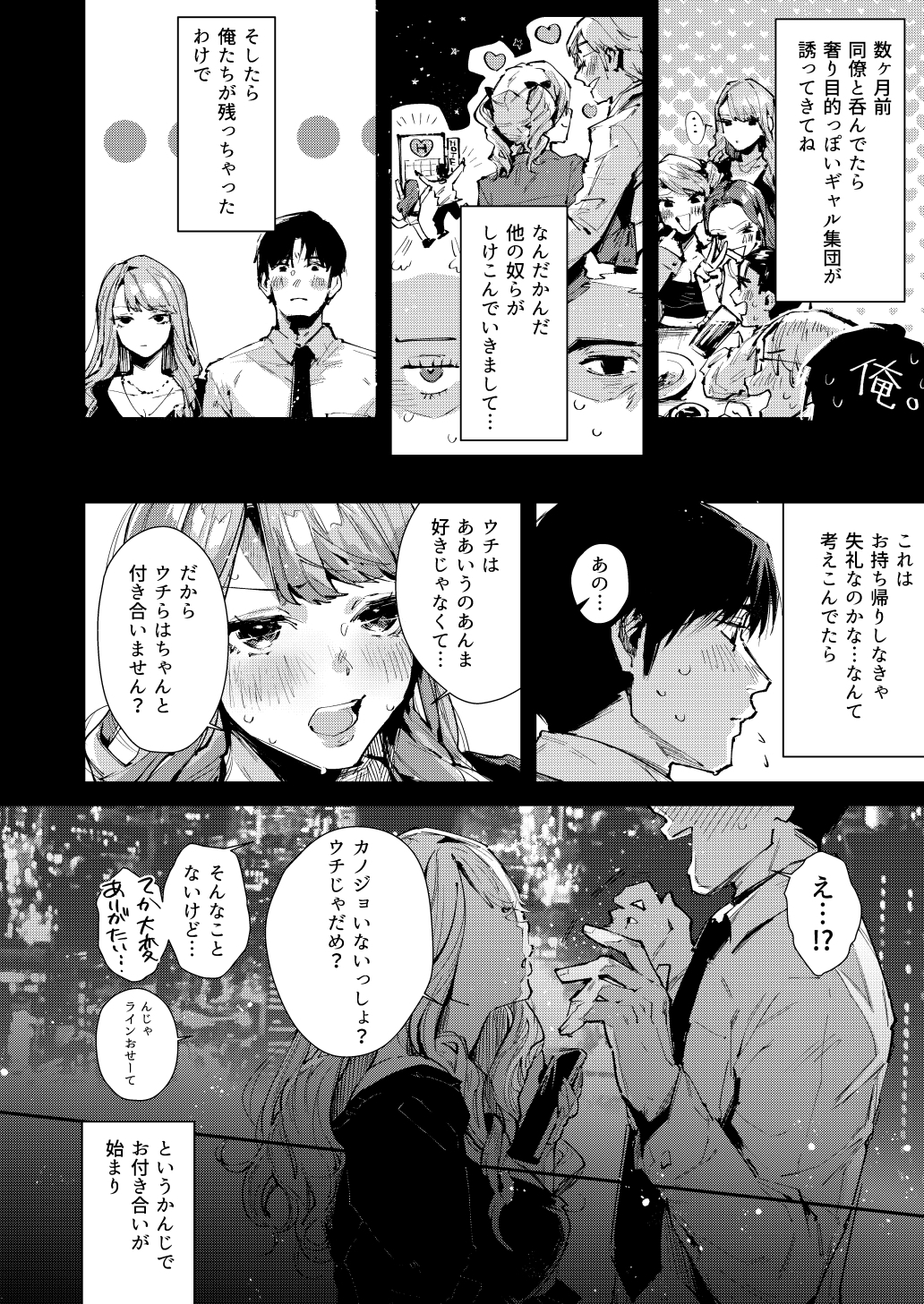 サンプル3