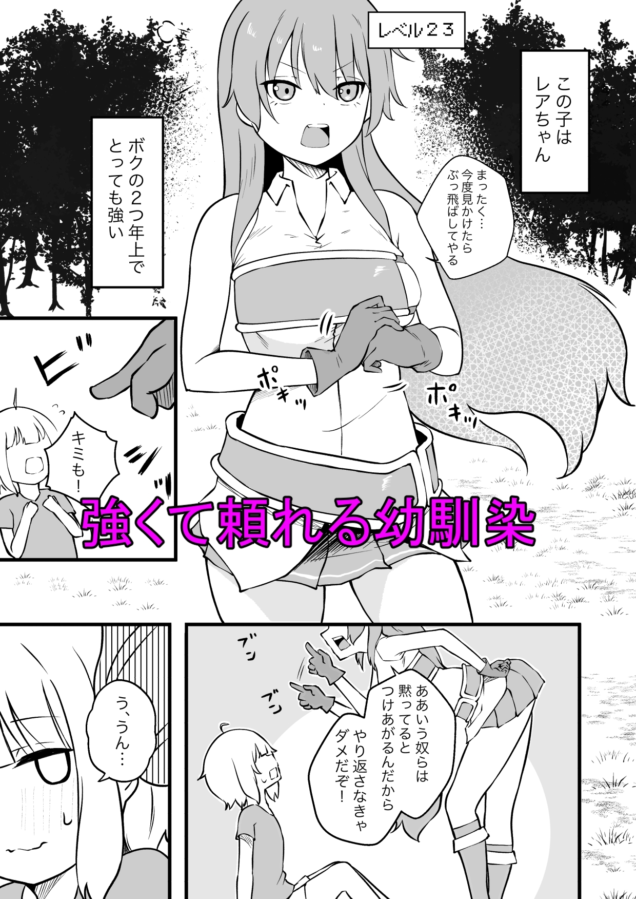 サンプル3