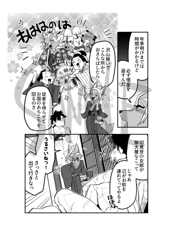 サンプル9