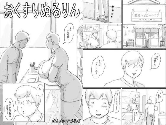 サンプル1