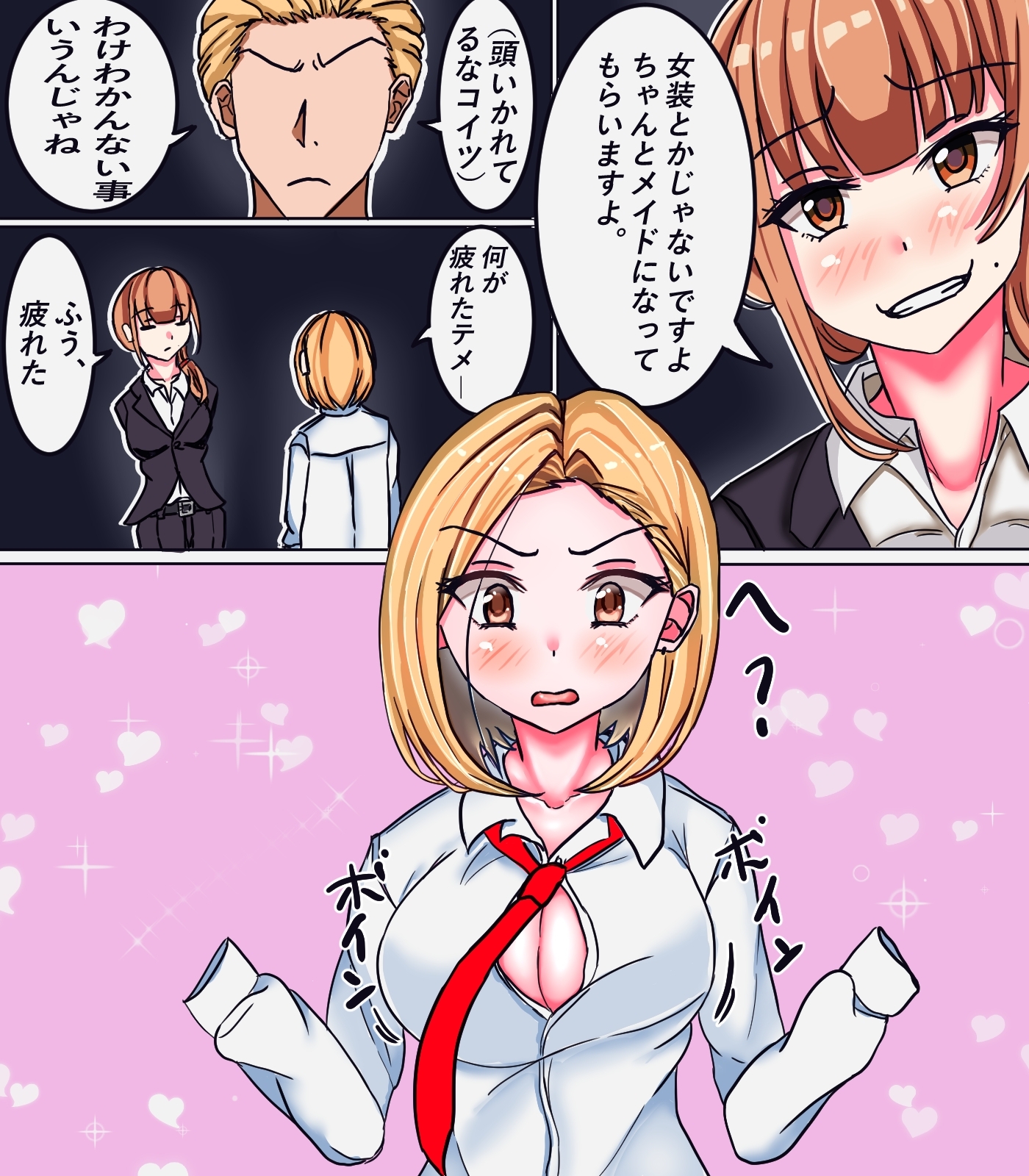 サンプル3