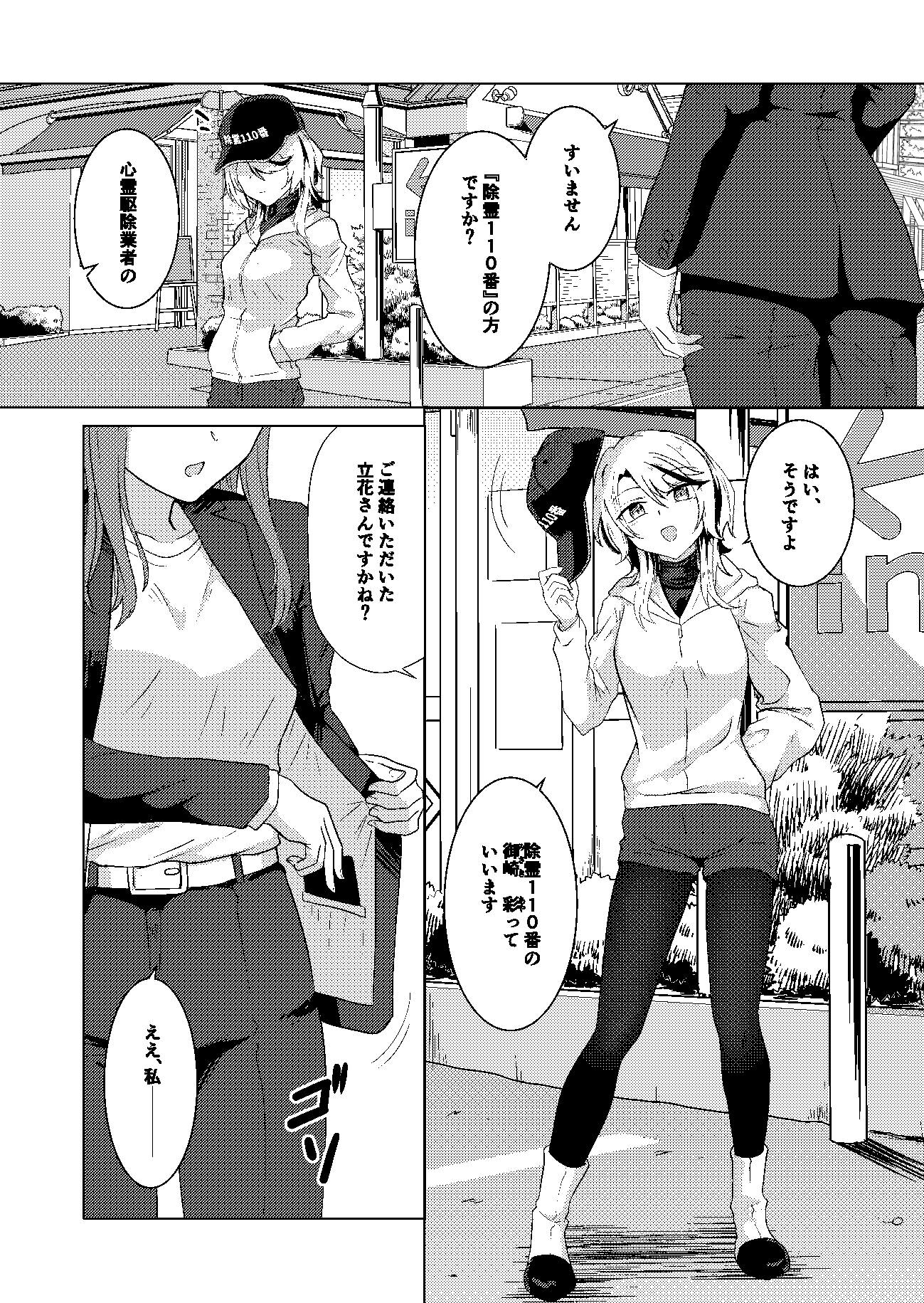サンプル3