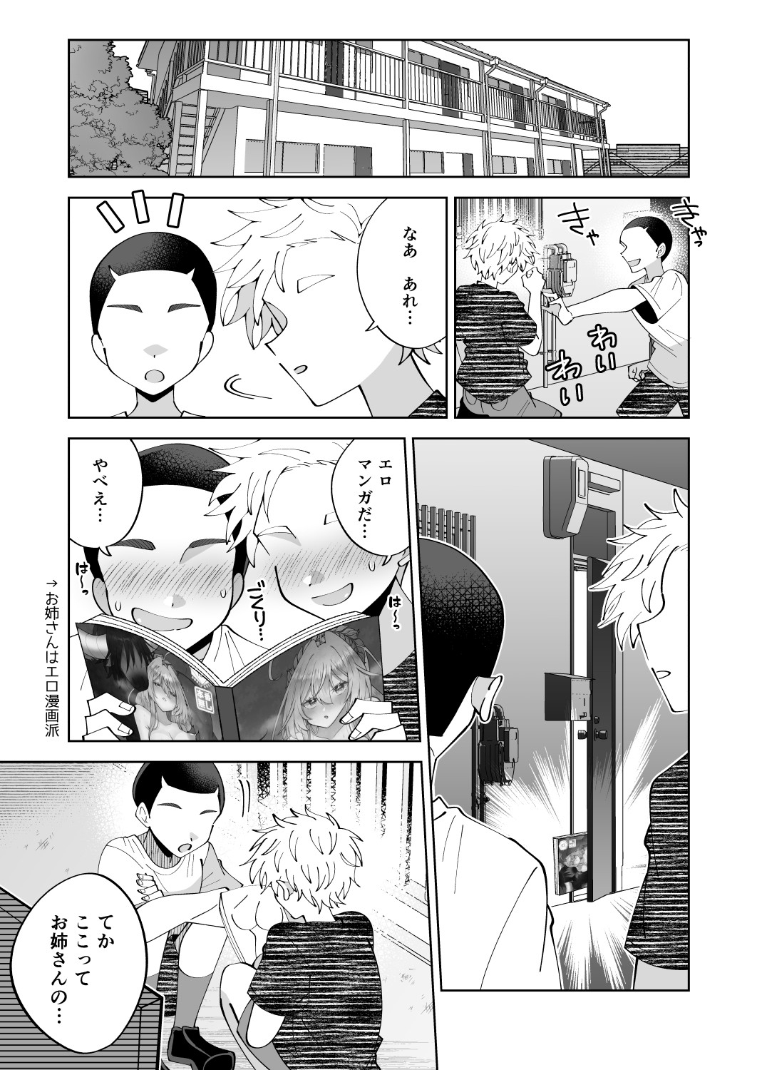 サンプル6