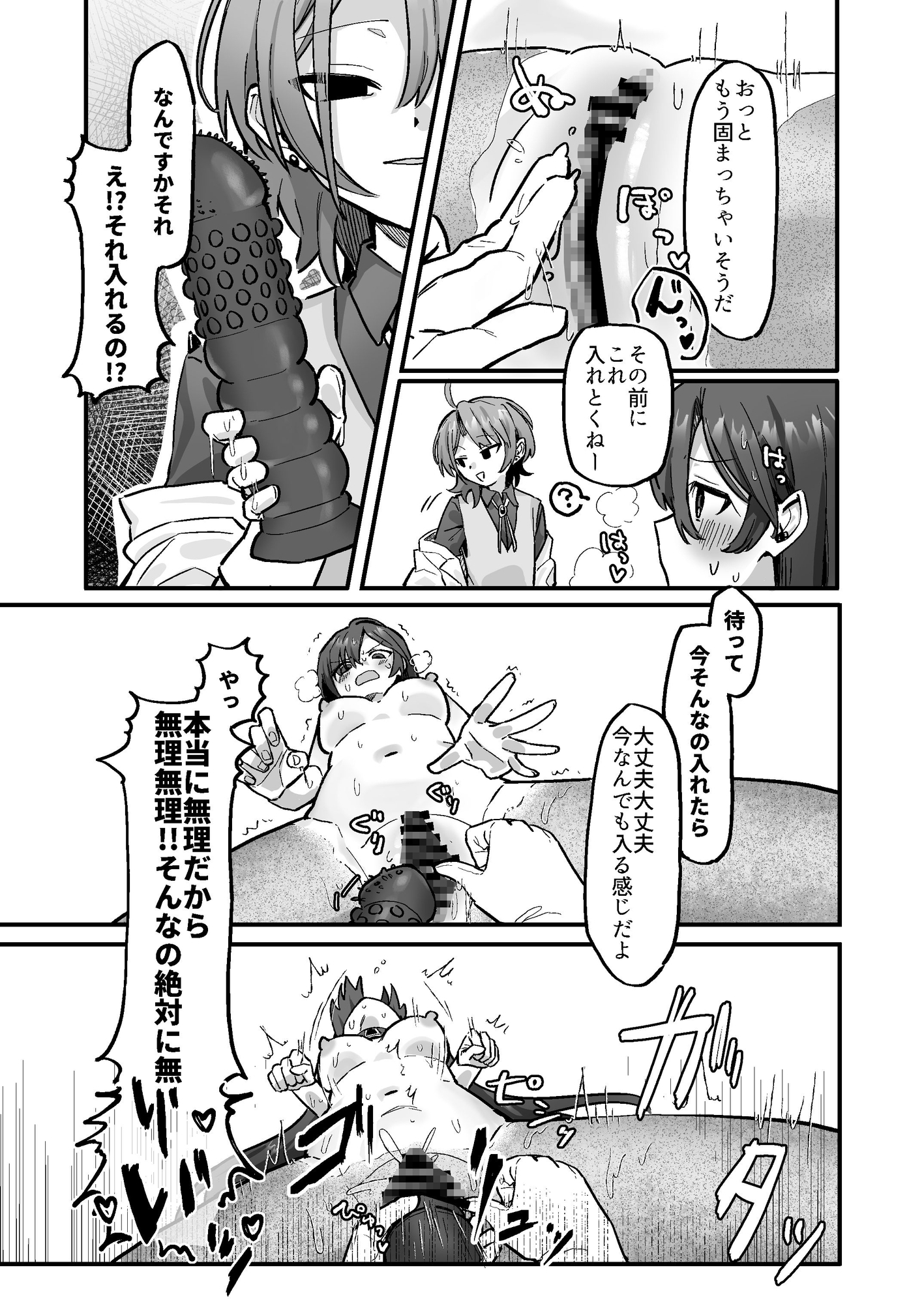 サンプル9