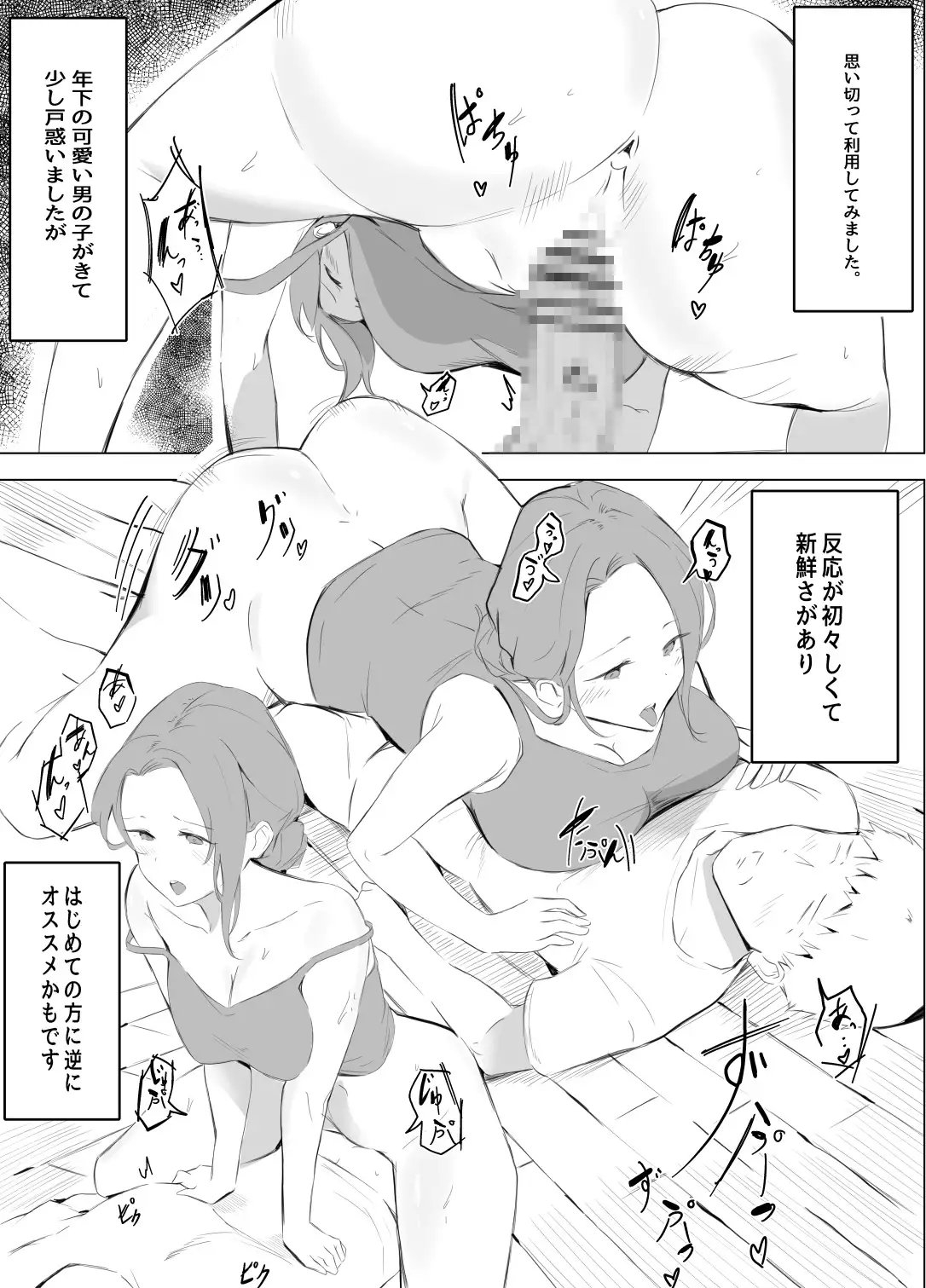 サンプル5