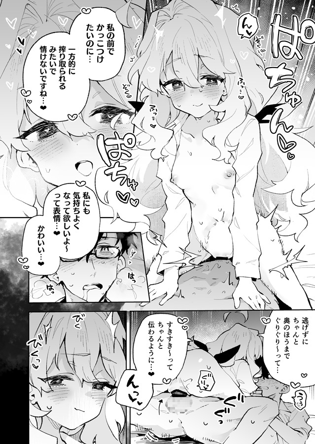 サンプル6